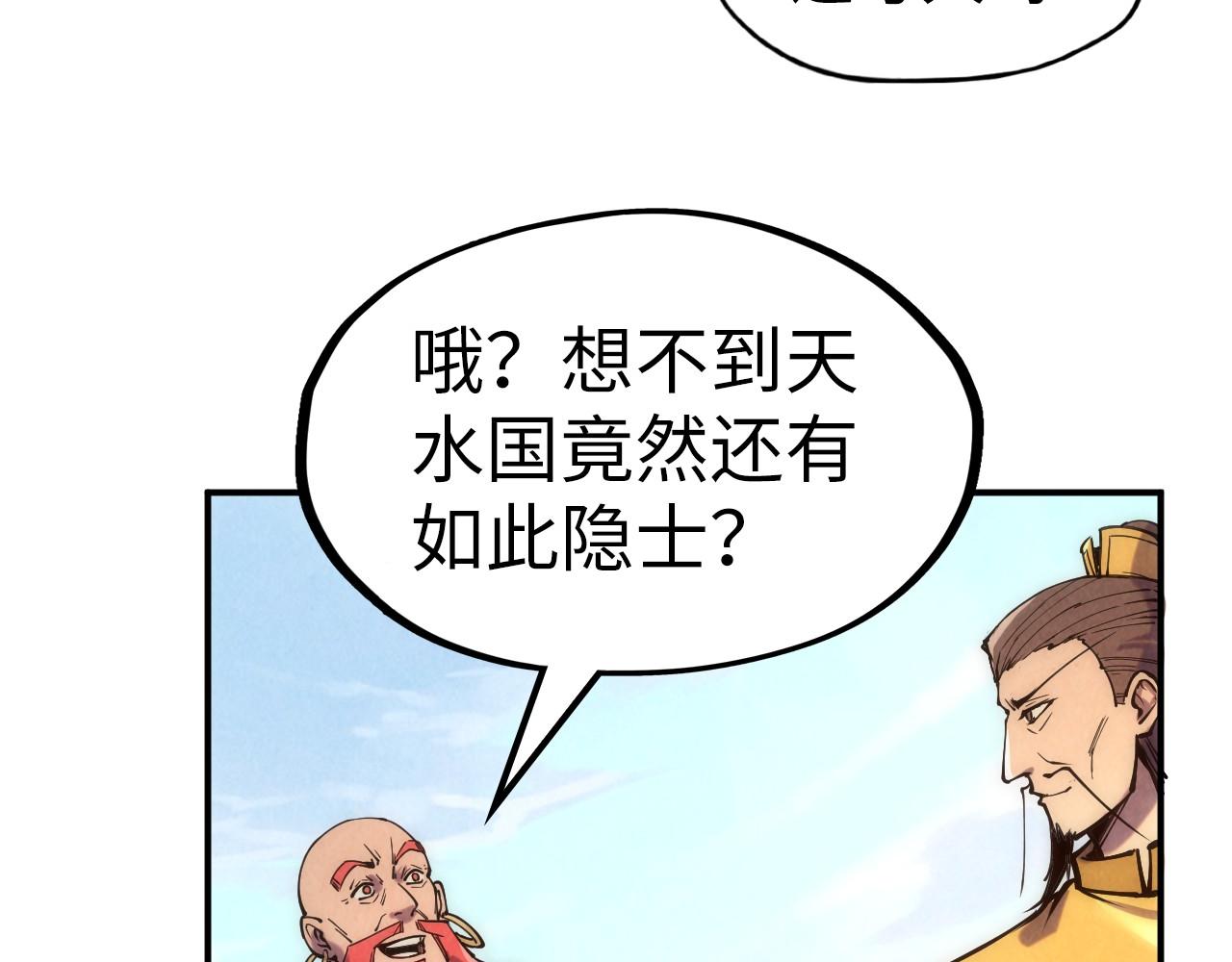 第109话 急转而下82