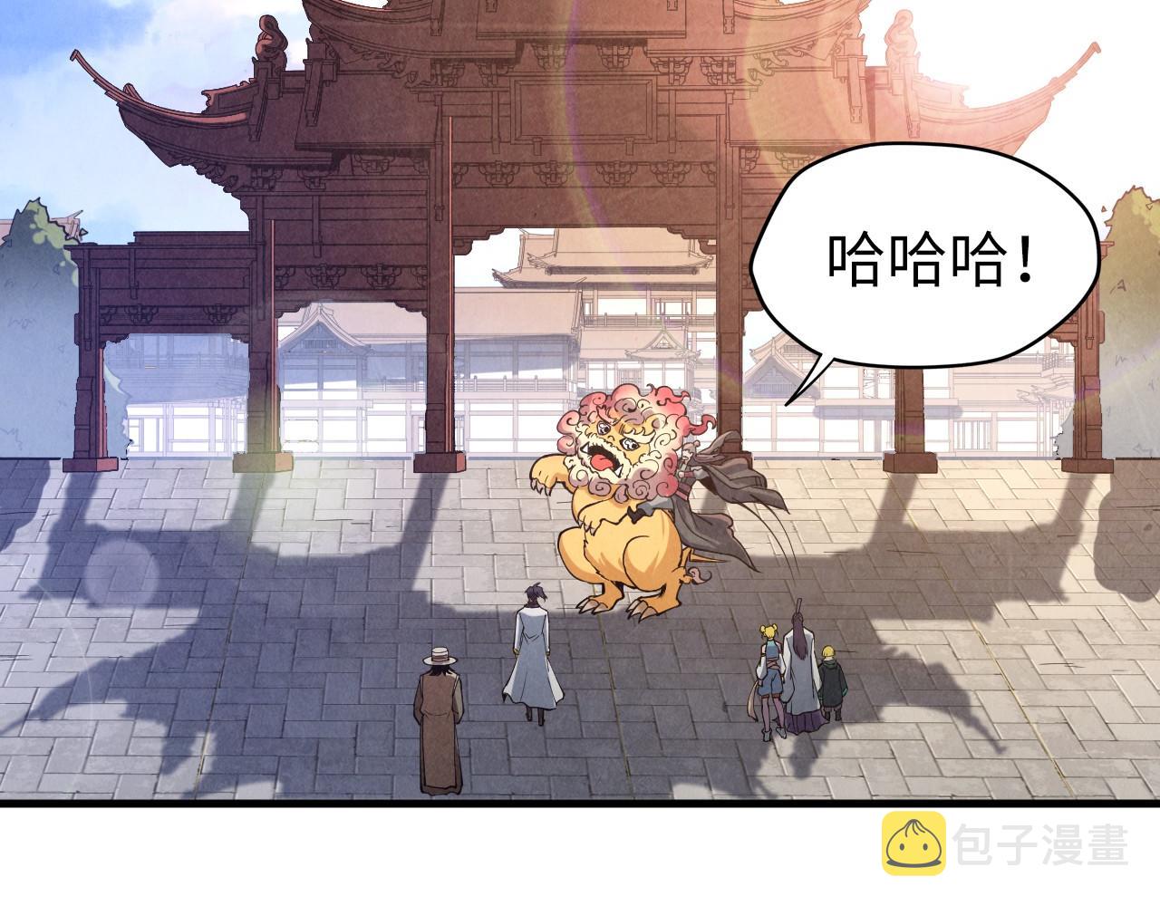 第121话 炎武城124