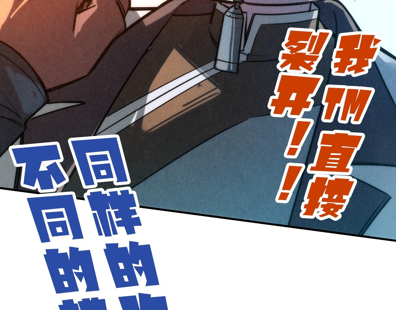 第103话 上古阵法108