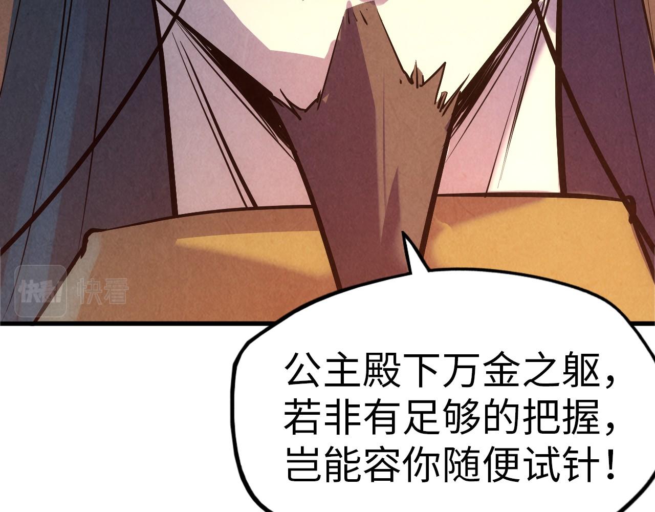 第33话 吐吐也健康97