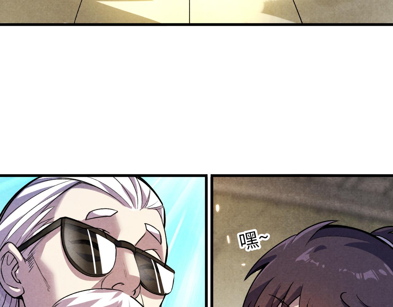 第59话 三阶小术链师49