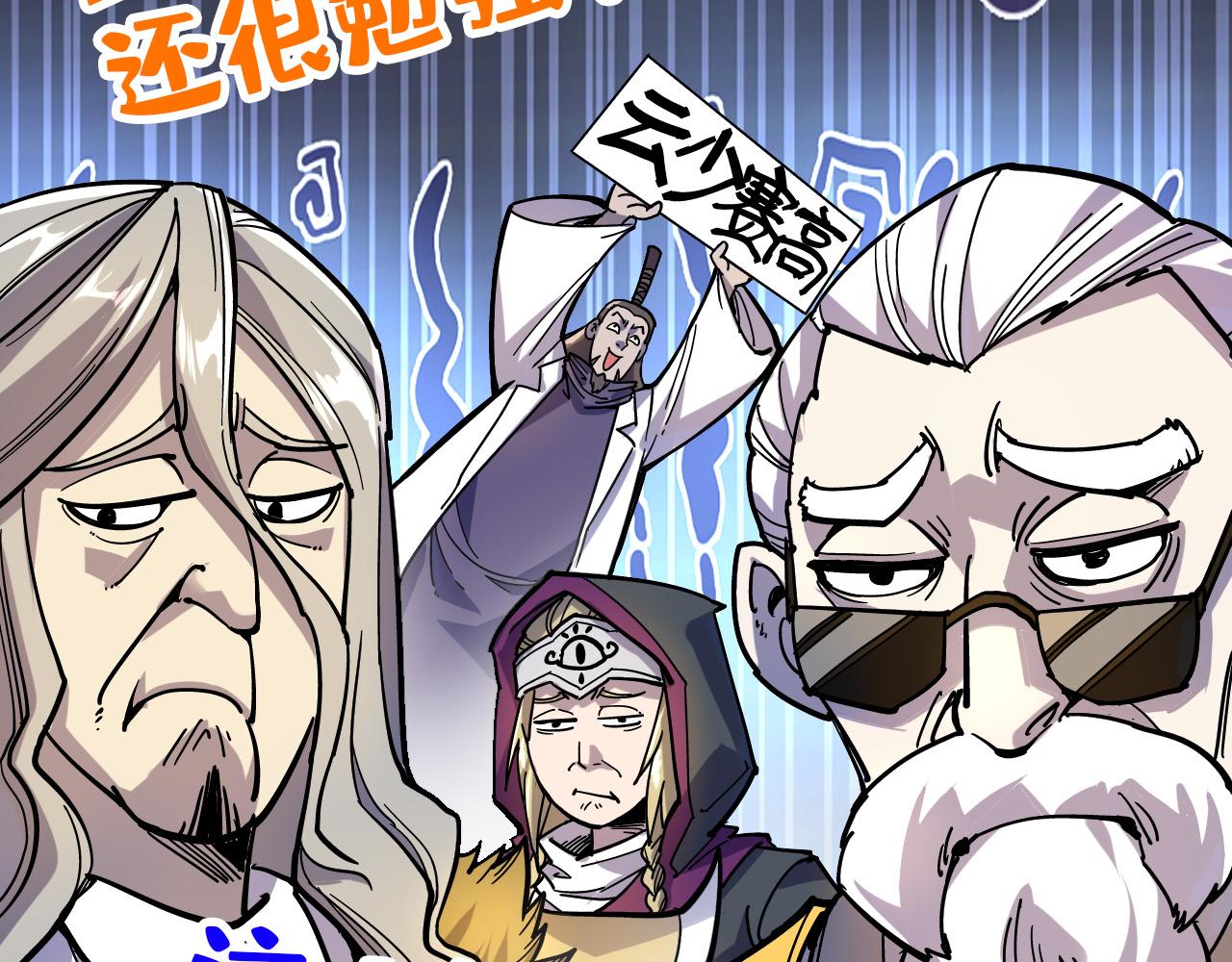 第69话 武道永恒109