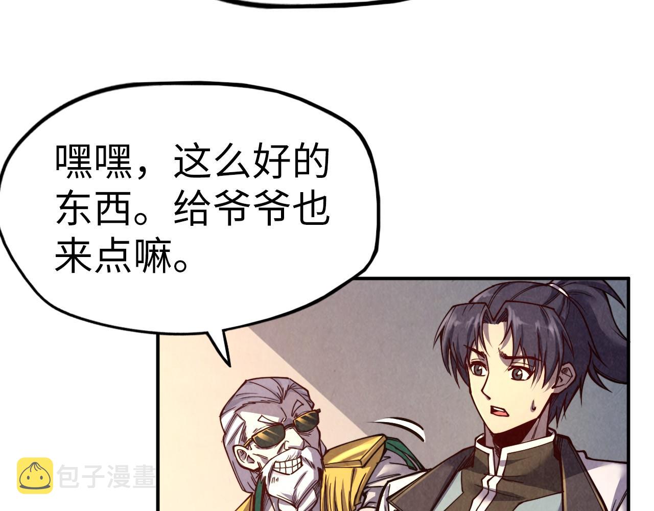 第119话 收集材料104