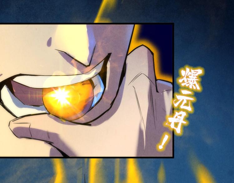第22话 大风起兮云飞扬！81
