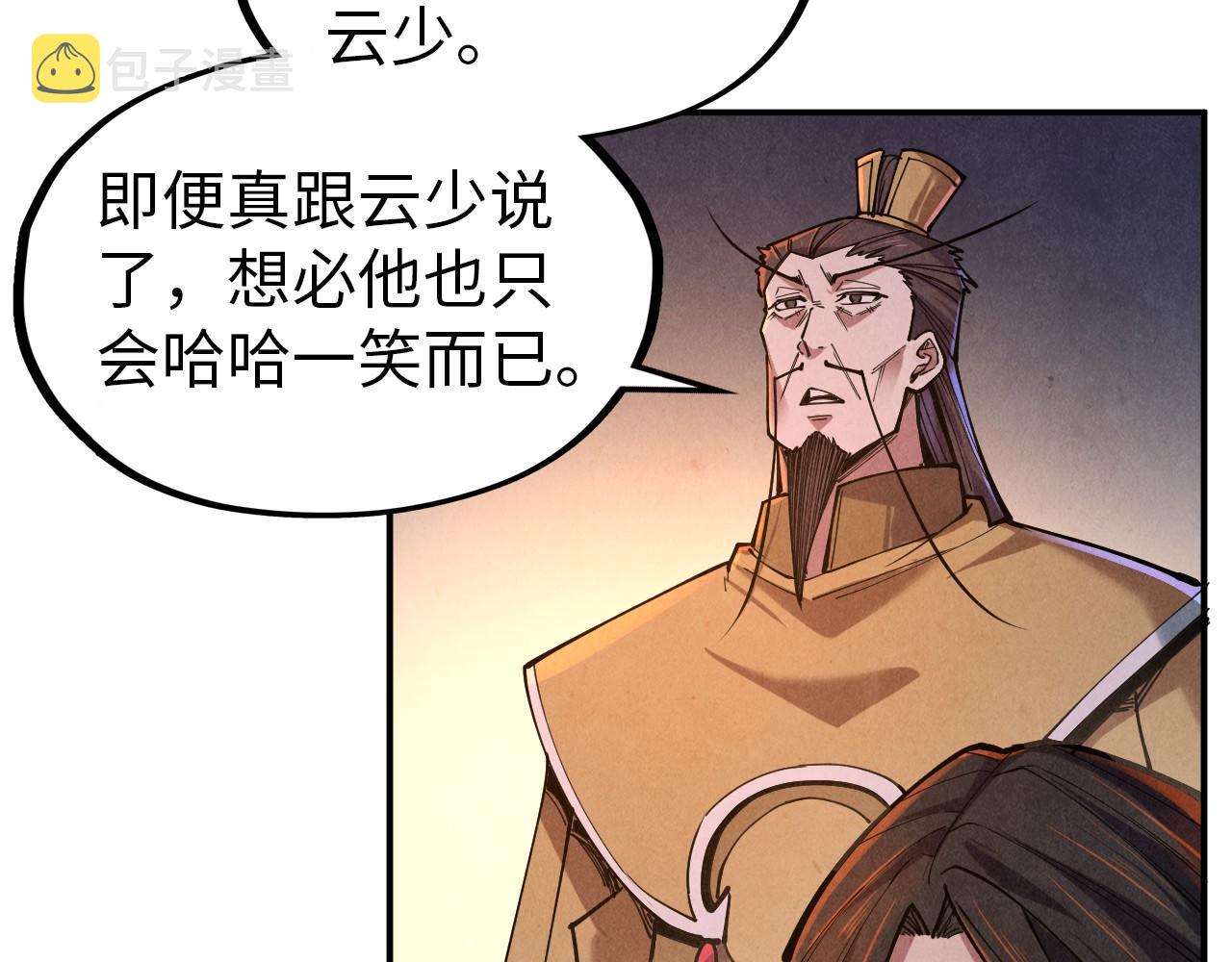 第119话 收集材料24