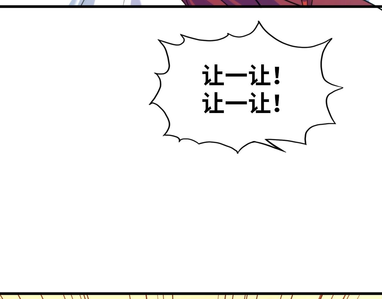 第25话 拜师39