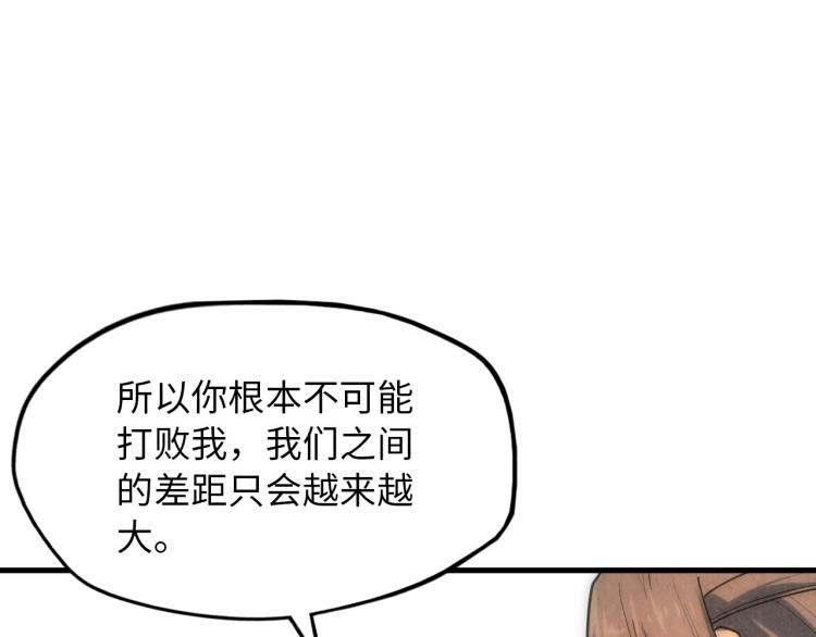 第6话 最狠的威慑79