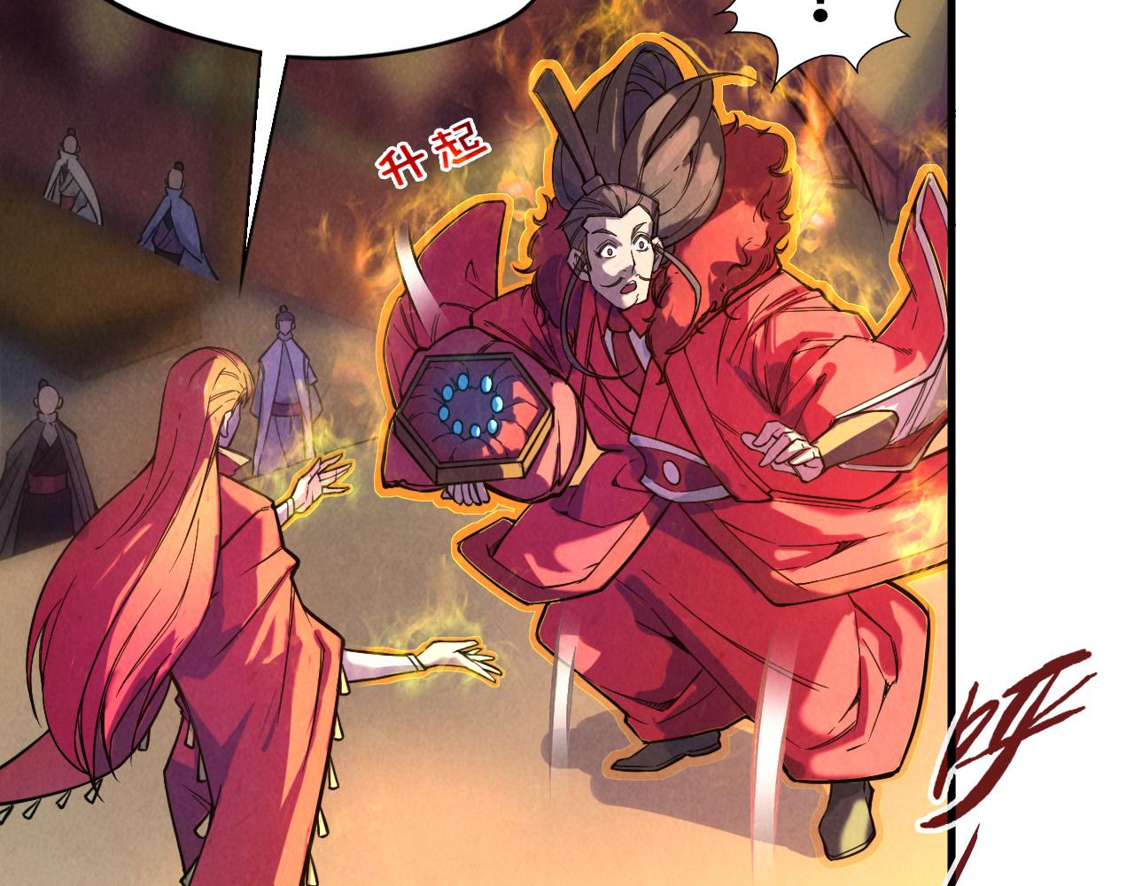 第47话 洛云裳的心上人39