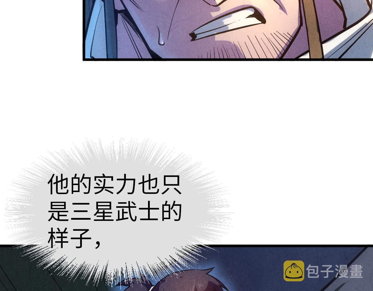 第33话 吐吐也健康75