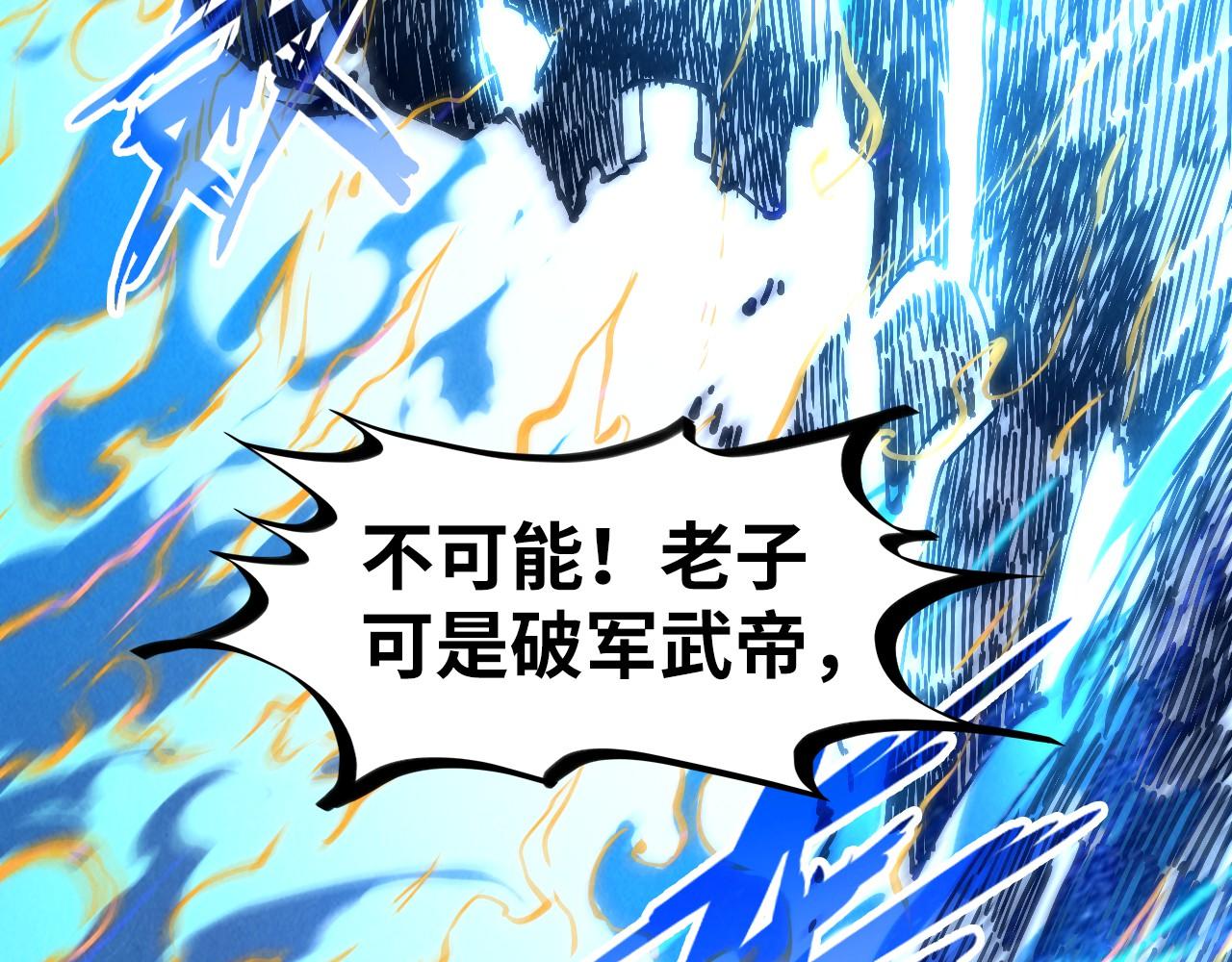 第106话 涅盘6
