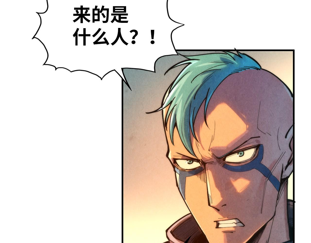 第103话 上古阵法19