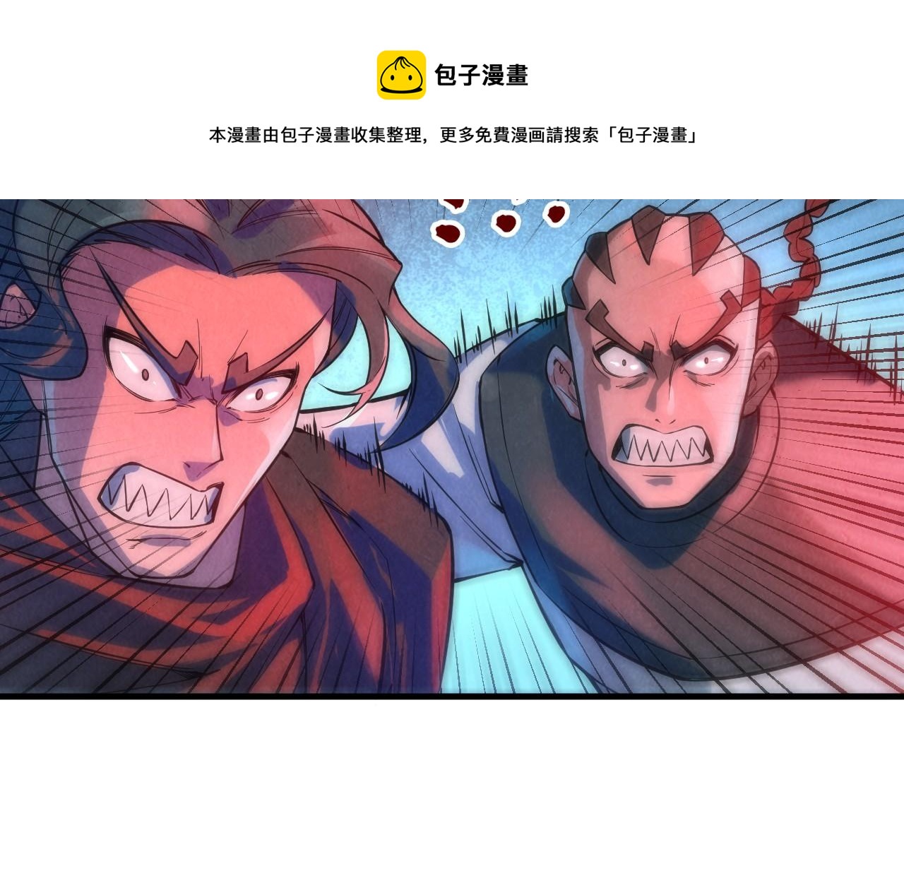 第66话 三阶玄兵48