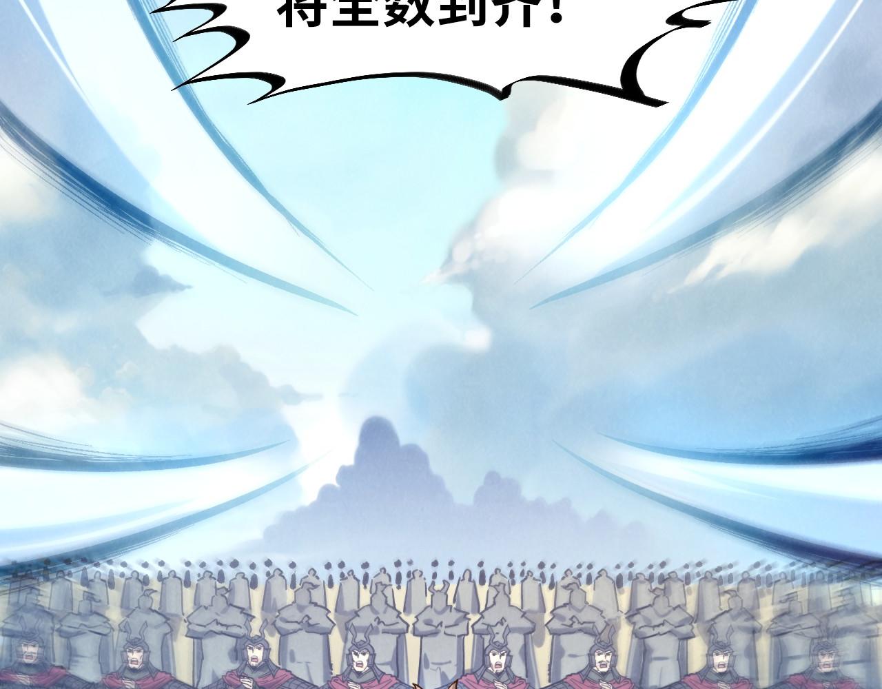 第80话 武王之威86