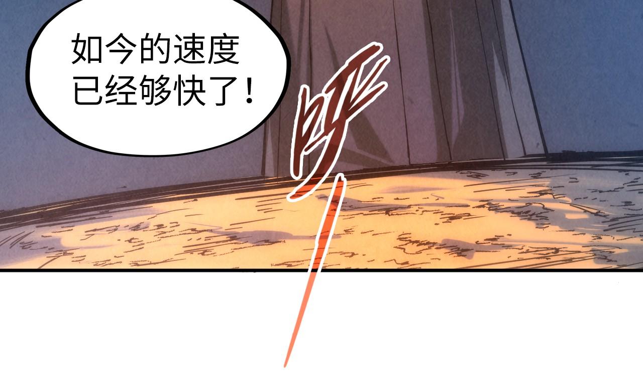 第103话 上古阵法12