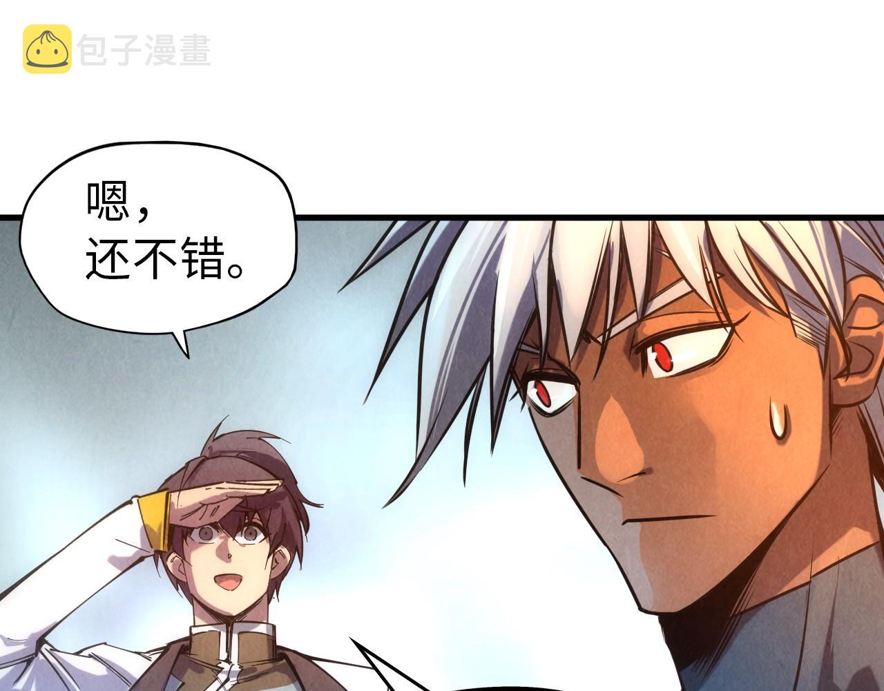 第84话 杀气诀78