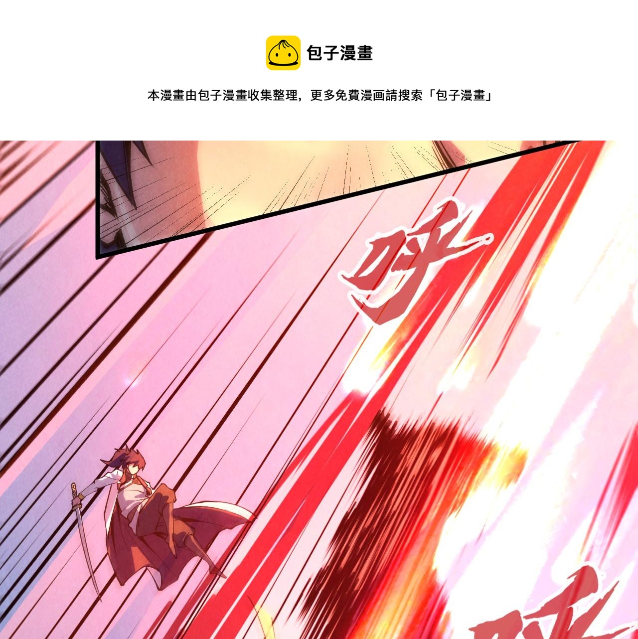 第74话 十万火急116
