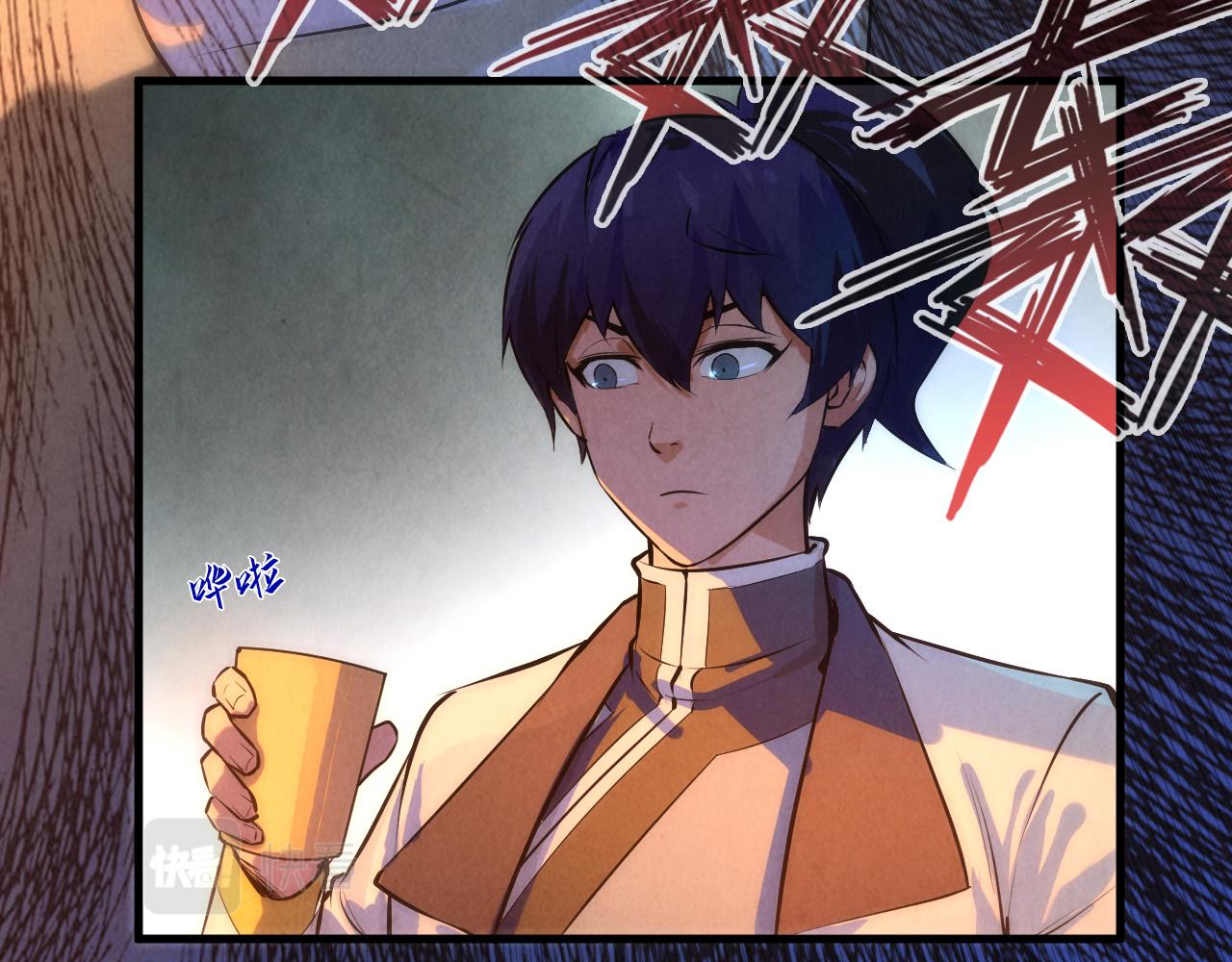 第53话 萧轻王的态度8