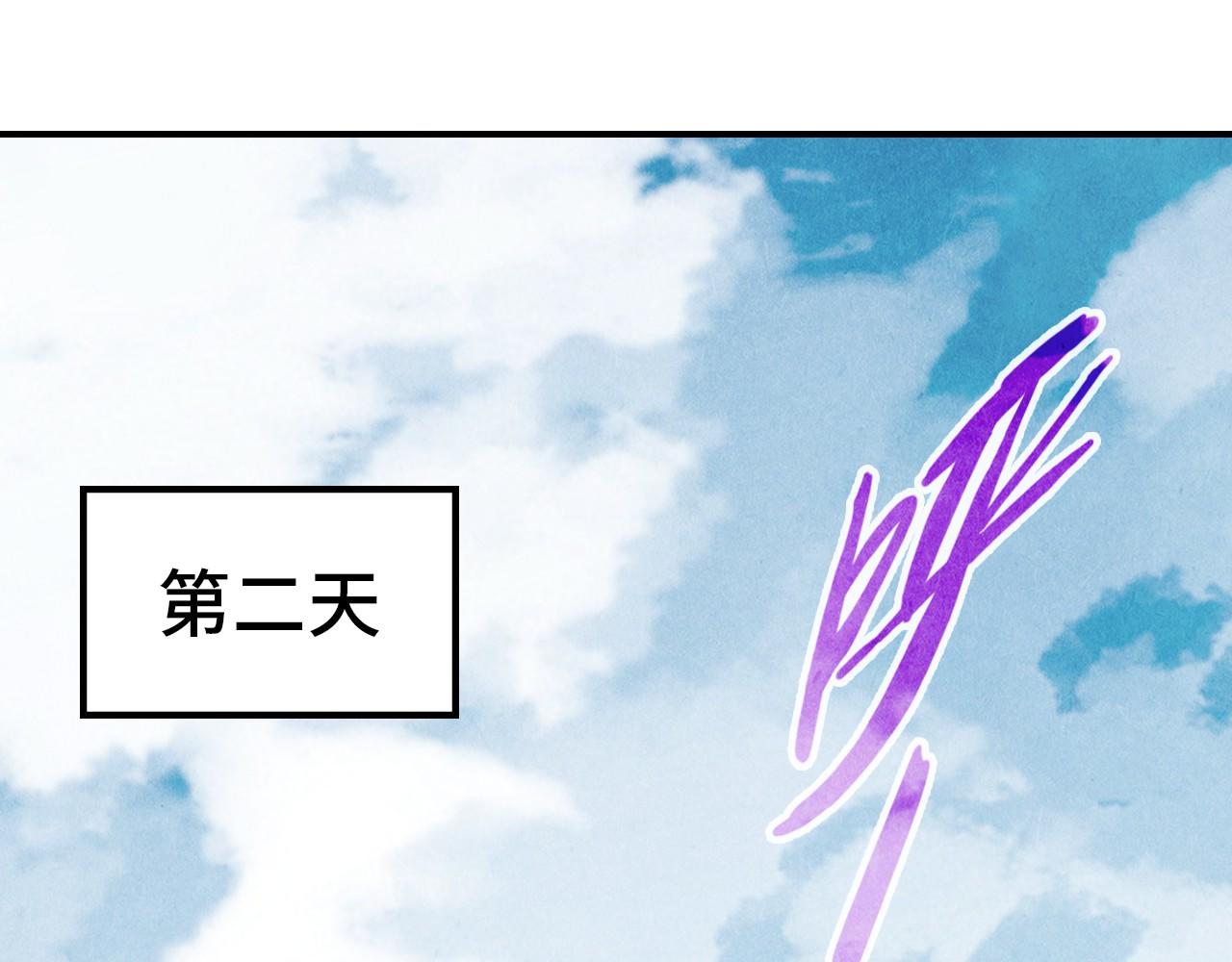 第84话 杀气诀14