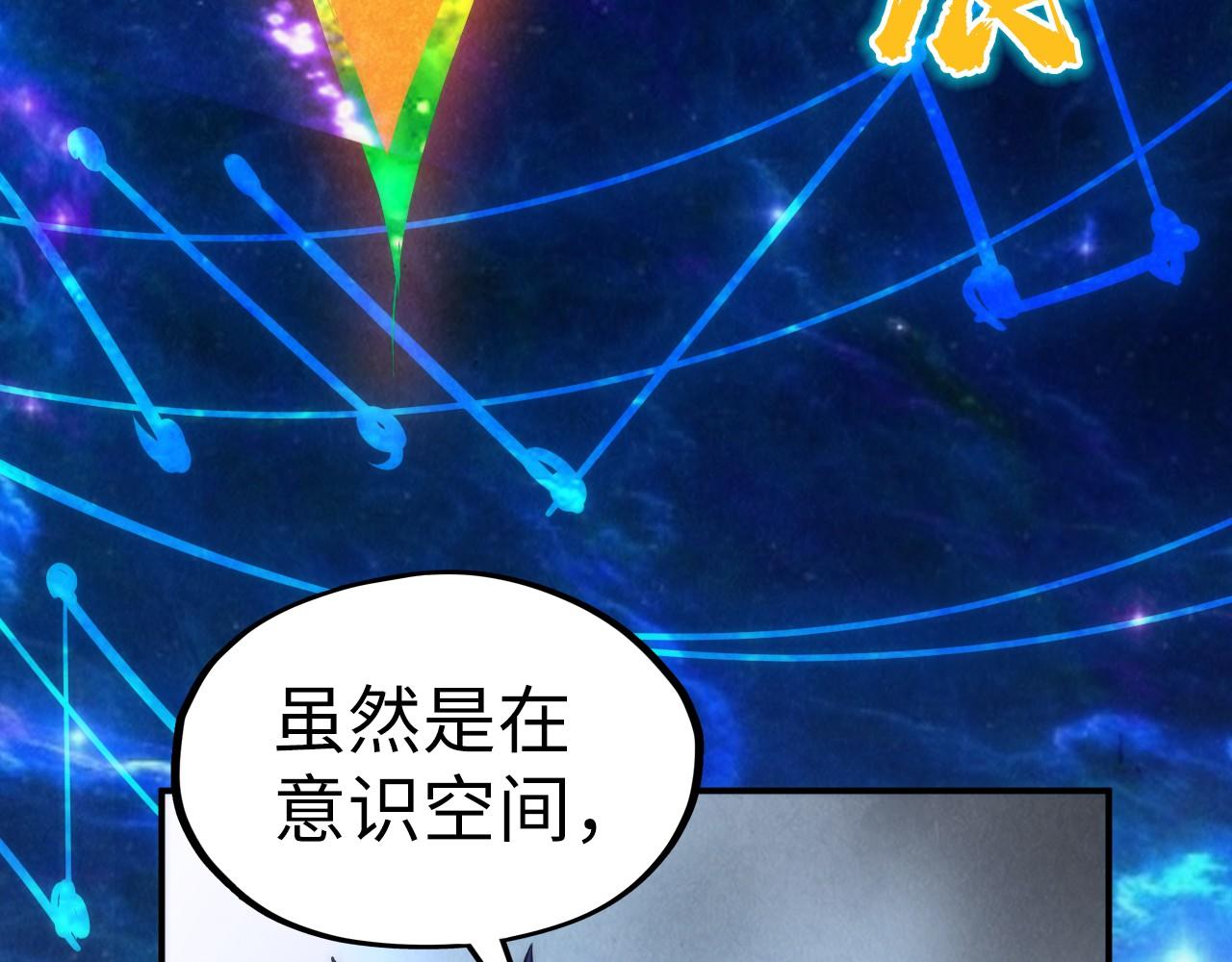 第105话 凤凰真火106