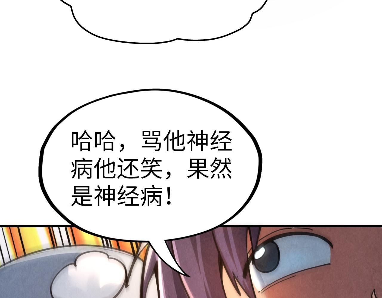 第110话 比试133