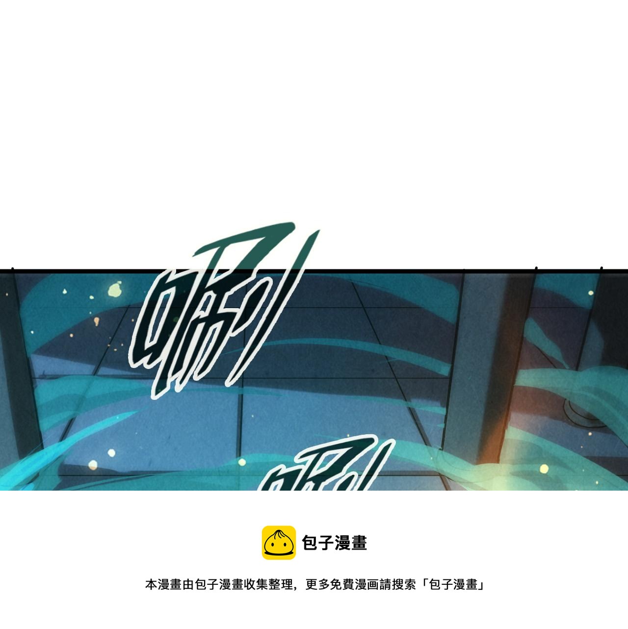 第74话 十万火急4
