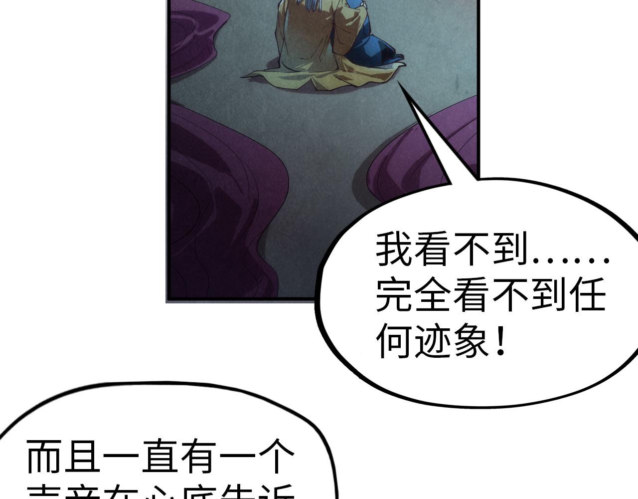 第118话 占卜101
