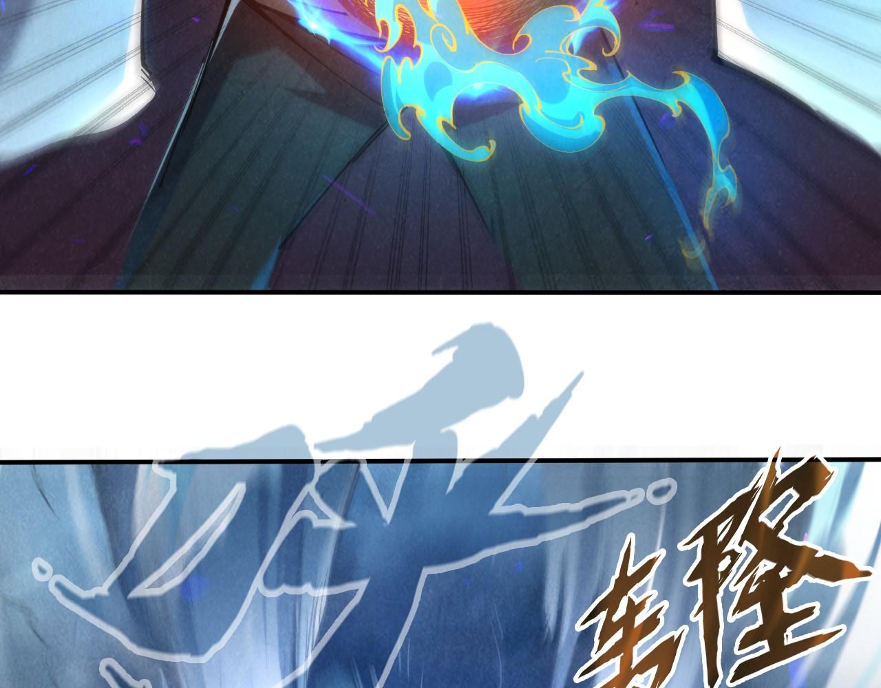 第113话 僞四阶63