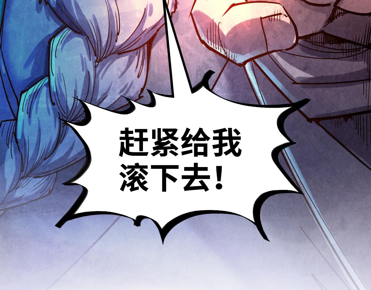 第110话 比试11