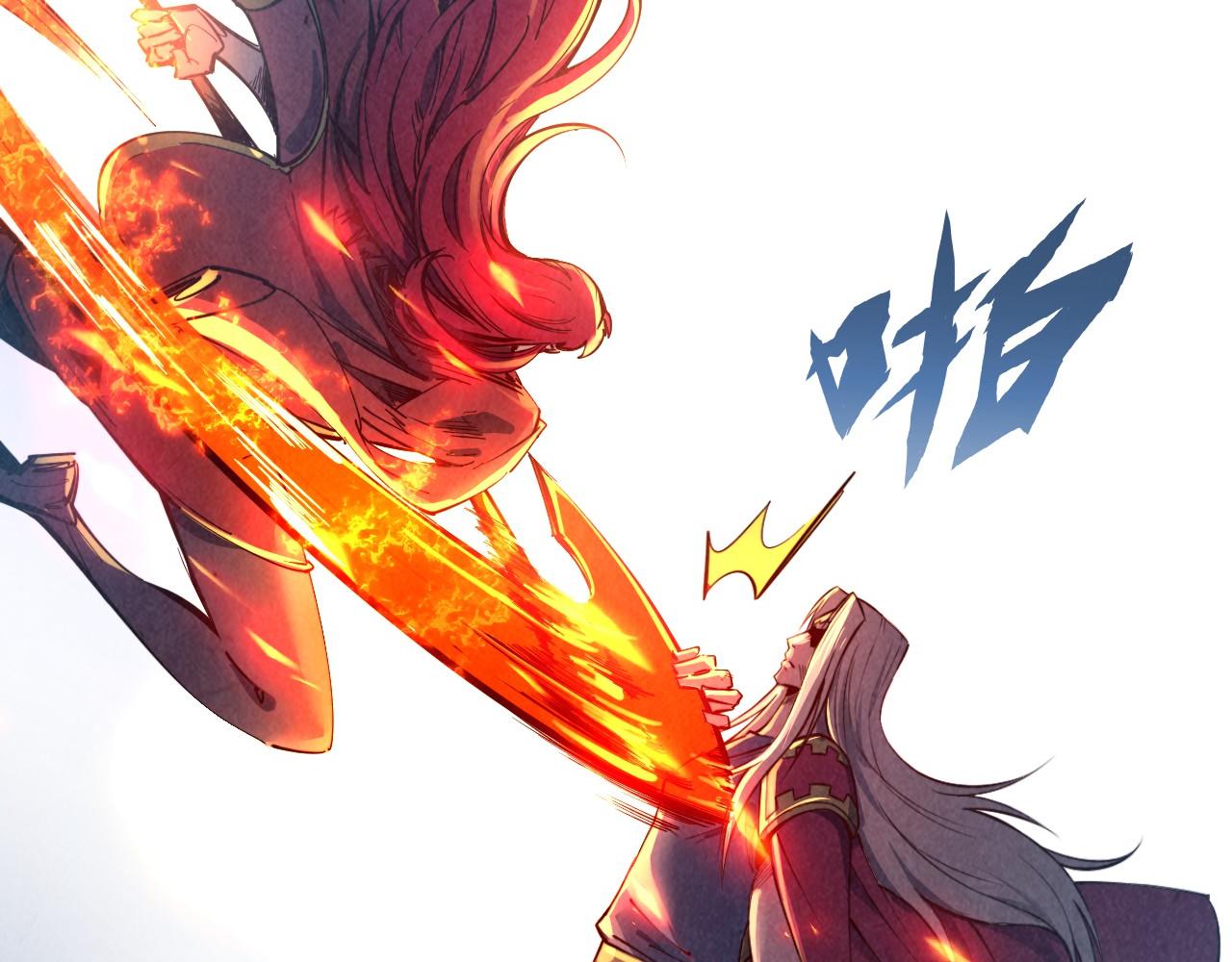 第117话 茹雪被抓27