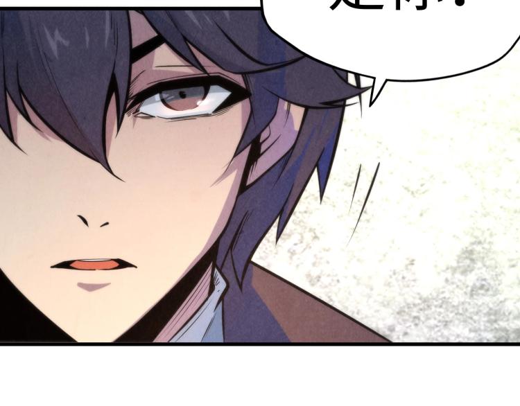 第6话 最狠的威慑71