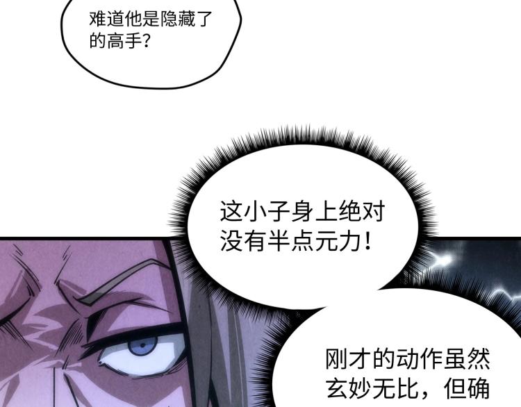第6话 最狠的威慑61