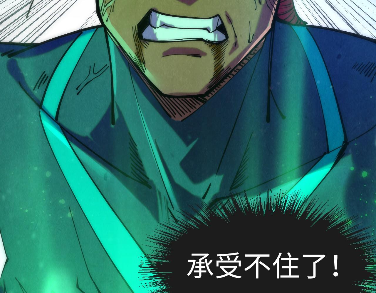 第101话 一线生机104