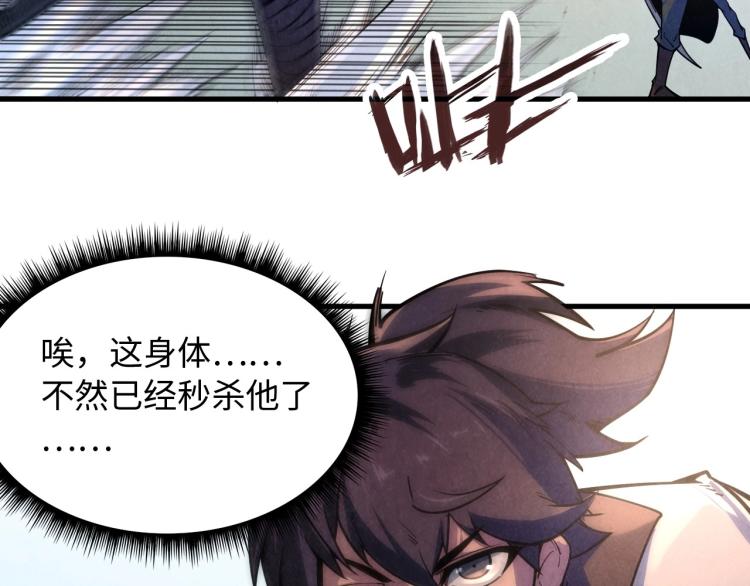 第6话 最狠的威慑57