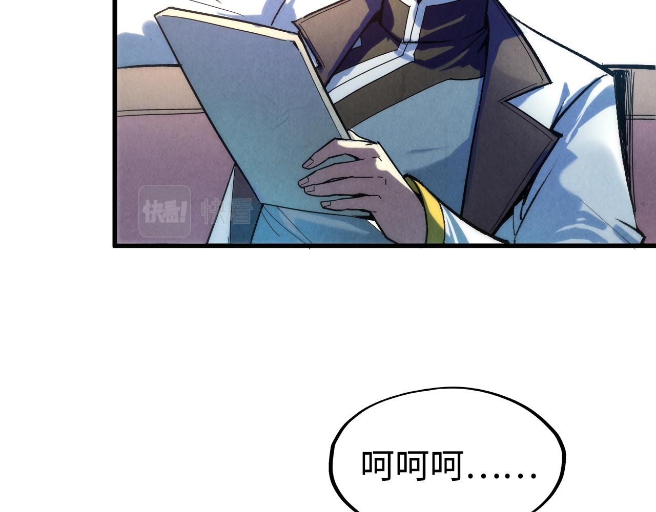 第38话 云霄大师28