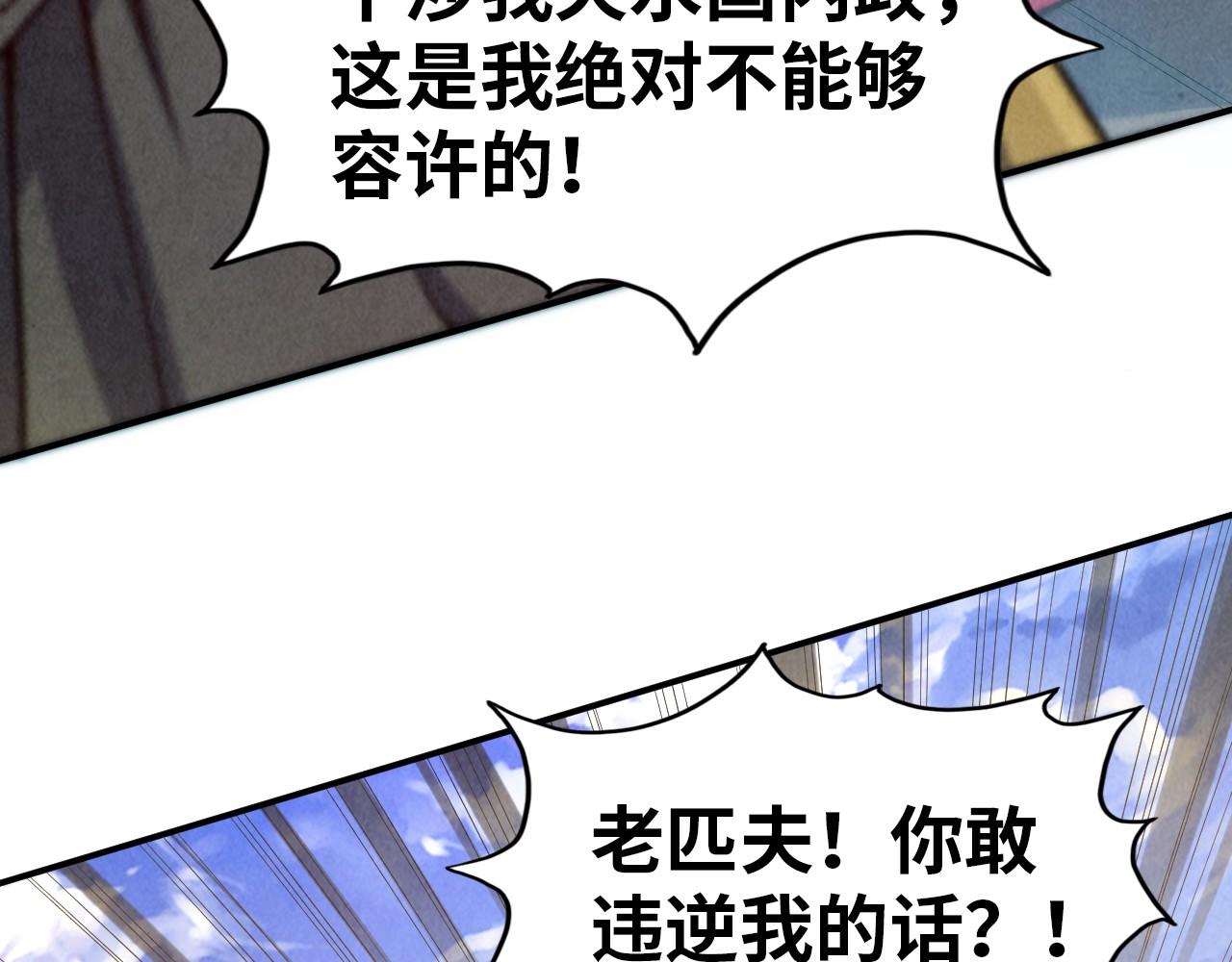 第115话 周公子？137