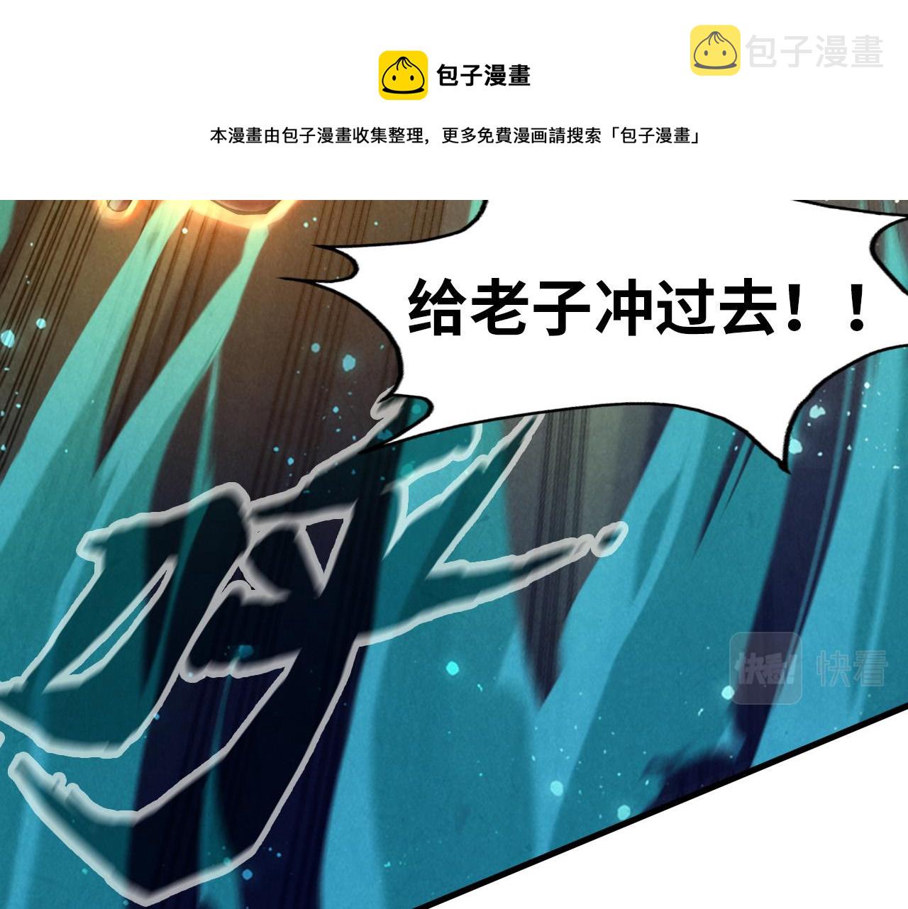 第74话 十万火急12
