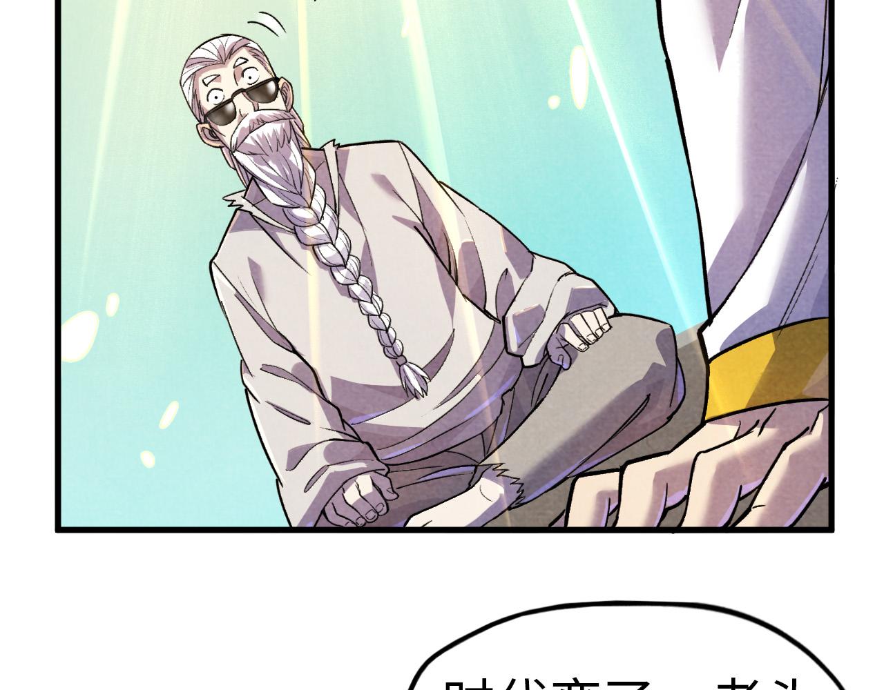 第59话 三阶小术链师44