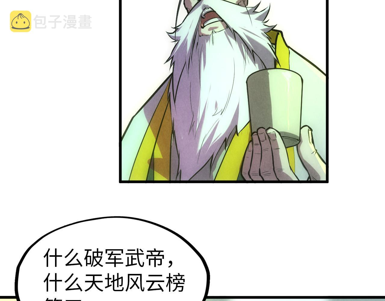 第47话 洛云裳的心上人125