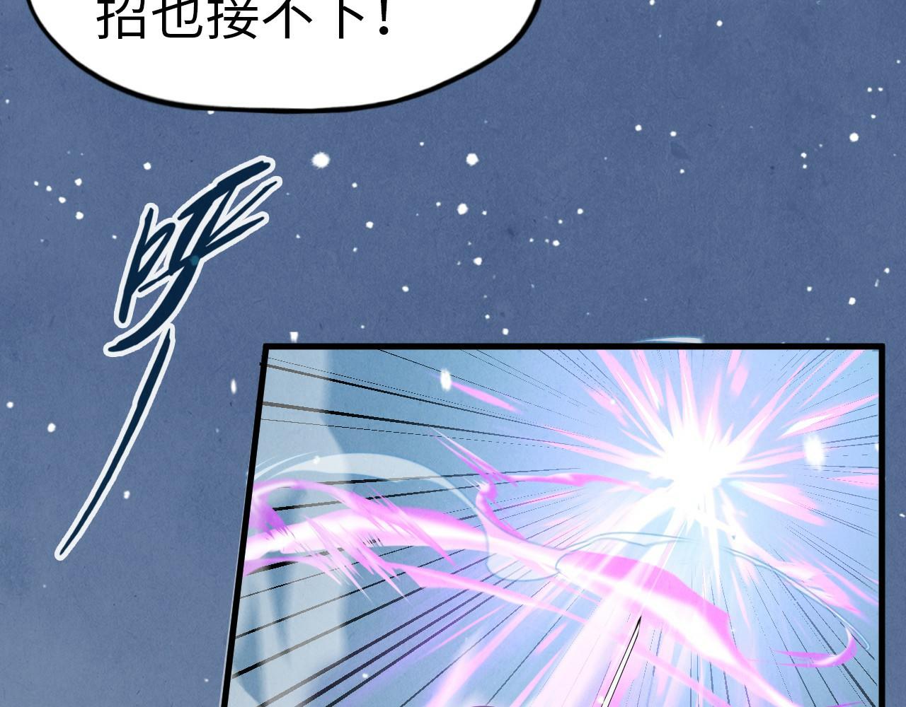 第48话 红颜爲谁舞一曲92