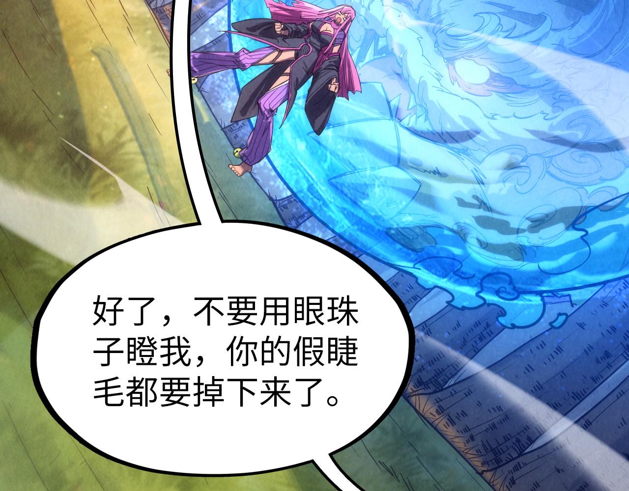 第102话 钩绊难舍37