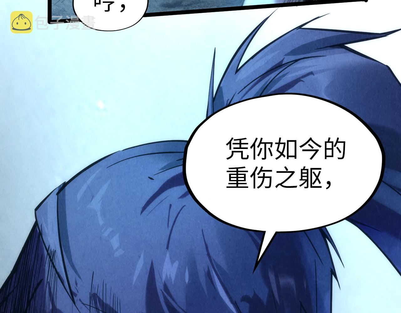 第107话 大军回朝19