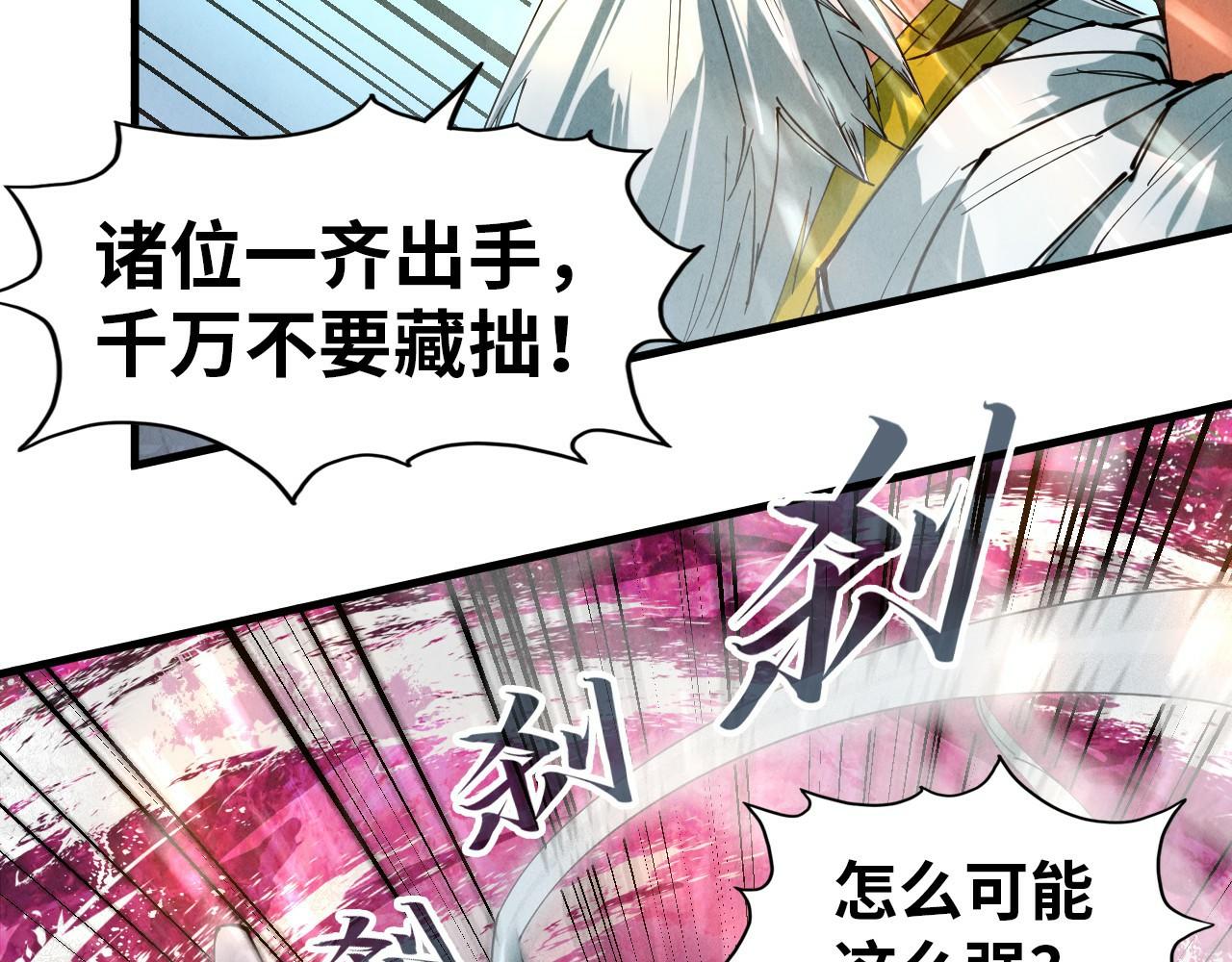 第48话 红颜爲谁舞一曲31