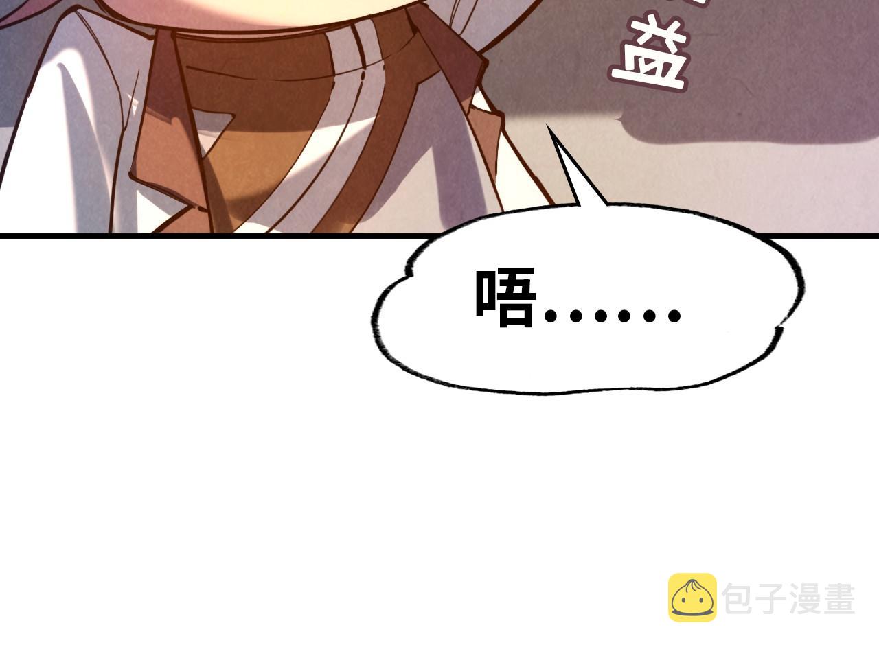 第43话 梦白升级115