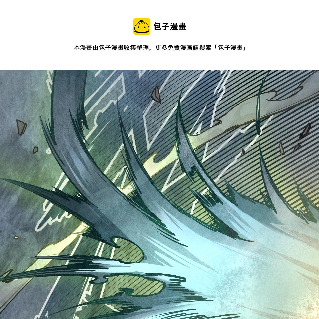 第79话 武王回归20