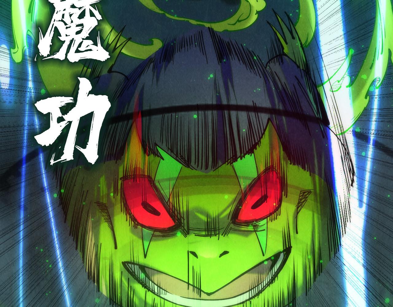 第101话 一线生机92