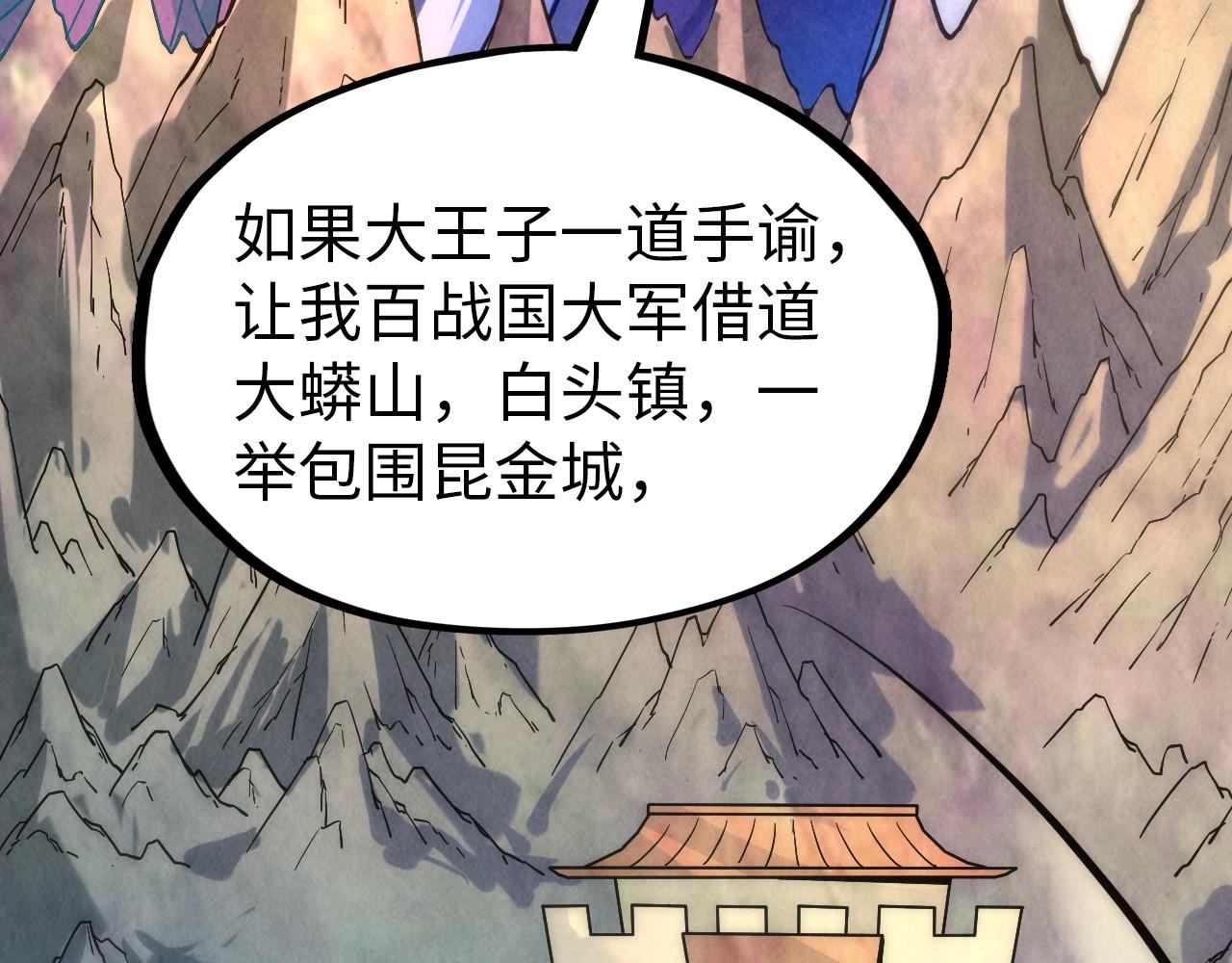 第64话 闭关修炼37