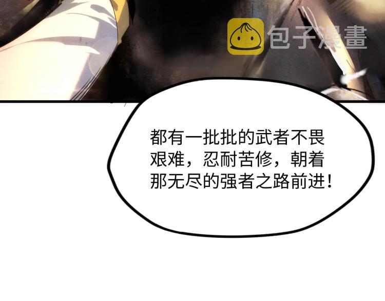 第6话 最狠的威慑123