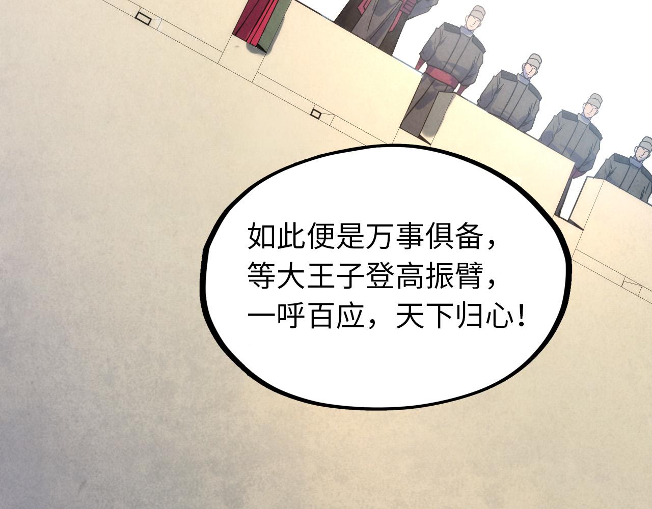 第64话 闭关修炼57