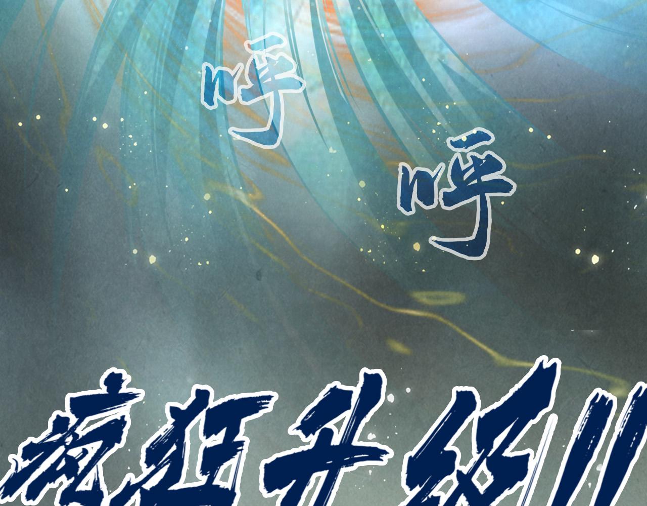 第70话 浩然正气127