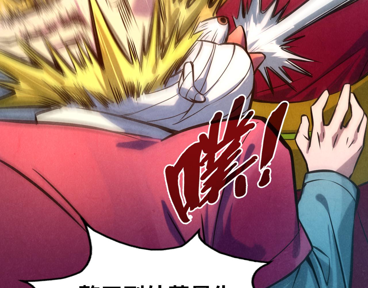 第86话 人少的才讲理78